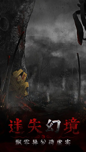 奉天白事铺官方正版