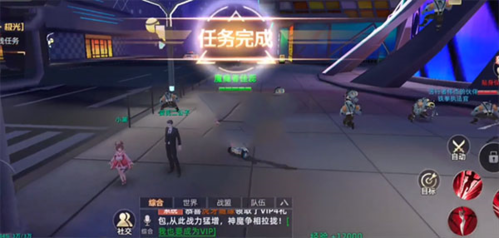 异能都市小米版