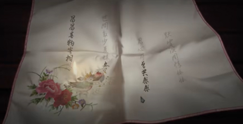 奉天白事铺官方正版