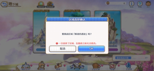 公主连结oppo渠道服