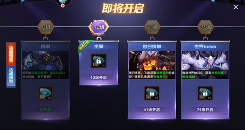 异能都市九游渠道服