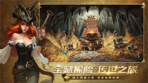 航海纷争九游渠道服