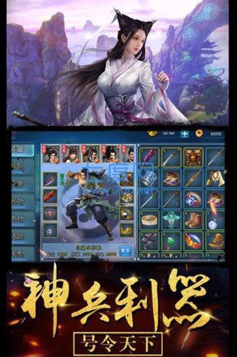 濡沫江湖应用宝版