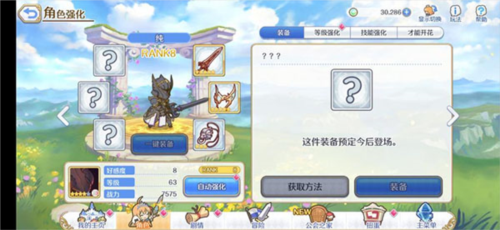 公主连结oppo渠道服