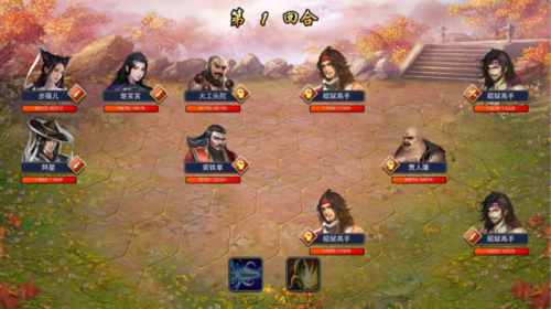 濡沫江湖最新版