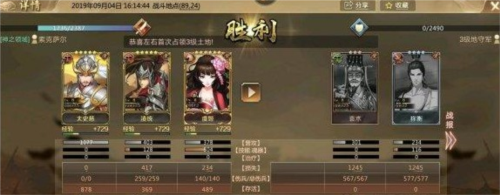 全战天下互通版