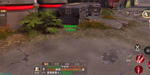 异能都市九游渠道服