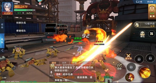 异能都市九游渠道服