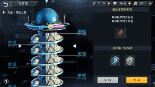 火线出击九游渠道服