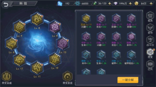 火线出击九游渠道服