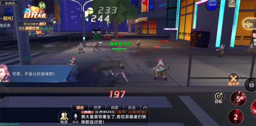 异能都市九游渠道服