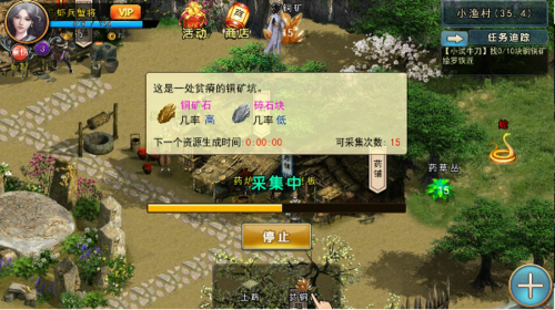 濡沫江湖最新版