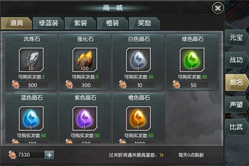 国战来了小米版