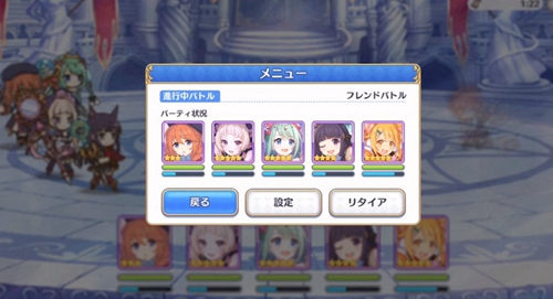 公主连结腾讯渠道服