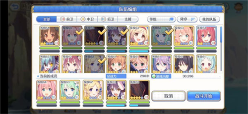 公主连结oppo渠道服