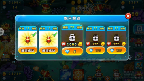 姚记捕鱼九游账号登录版本