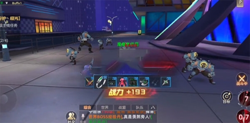 异能都市九游渠道服