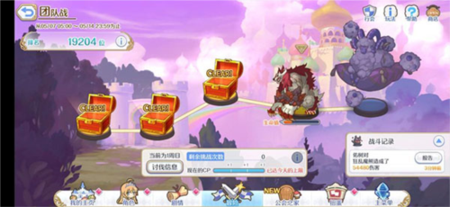 公主连结oppo渠道服