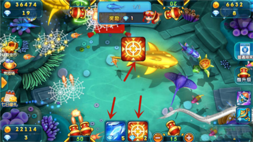 姚记捕鱼九游账号登录版本