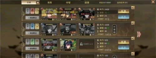 全战天下互通版