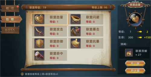 航海纷争九游渠道服