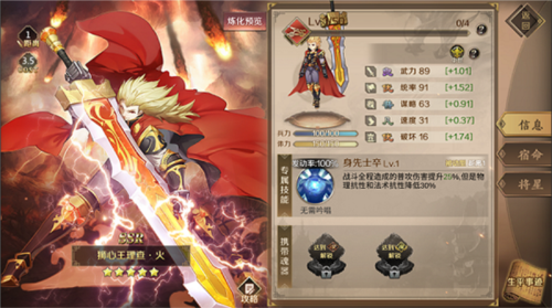 全战天下互通版