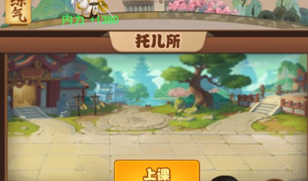 大明侠客令官方最新版