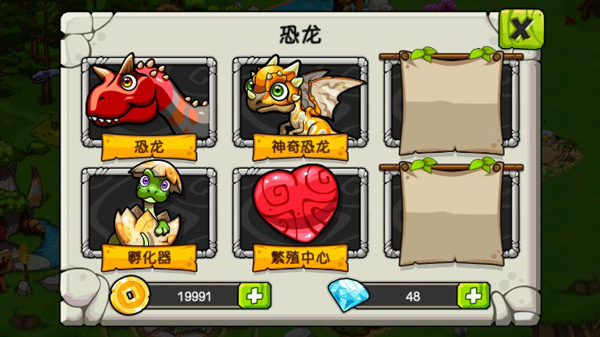 恐龙神奇宝贝免费版