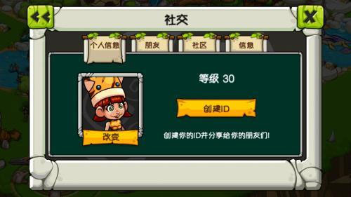 恐龙神奇宝贝免费版