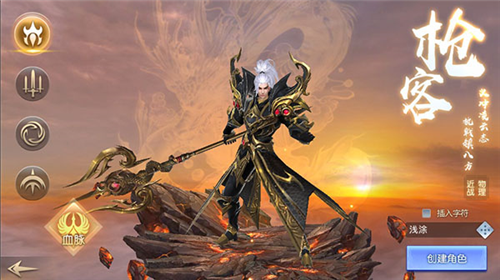 太古神王一念成魔