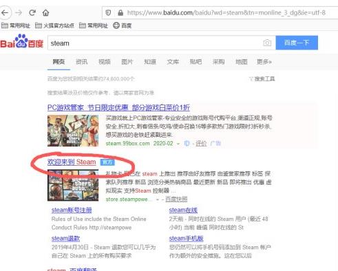 凤凰游戏商城app