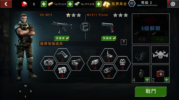 杀戮目标最新版中文版(Dead Target)