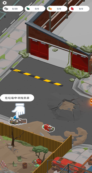 废城生存中文版