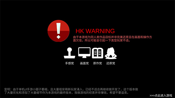 穿越火线破解版2024最新版本