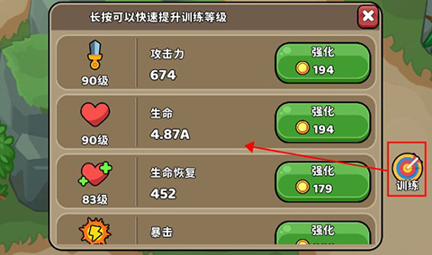 圣灵之光测试服