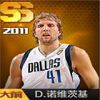 最强NBA