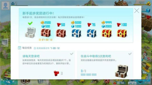 创世战士最新版