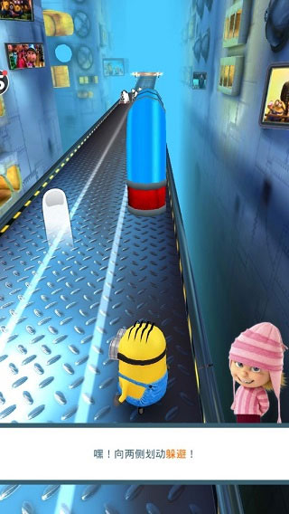 小黄人快跑中文版(Minion Rush)
