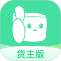 来货拉货主版app