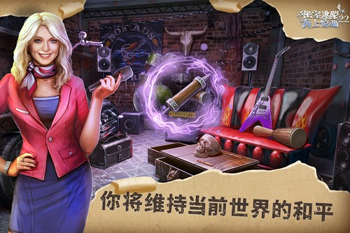 密室逃脱22海上惊魂九游版