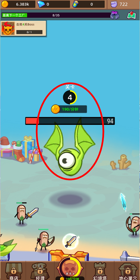 英雄制造工厂游戏