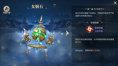 太古神王九游版本