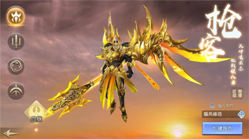 太古神王一念成魔