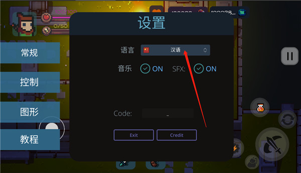 地心护核者手游官方版