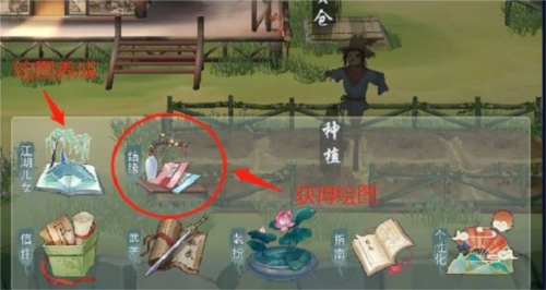 江湖悠悠网易渠道服