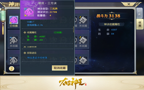 太古神王小米客户端