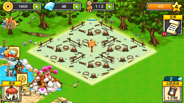 恐龙神奇宝贝免费版