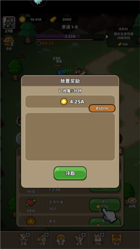 圣灵之光官方版