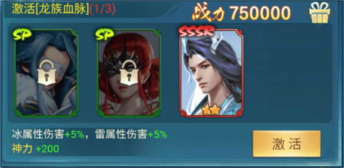 凡人神将传九游渠道服