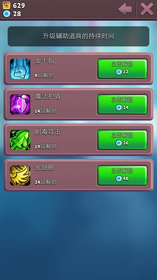 布瑞姆之刃最新版